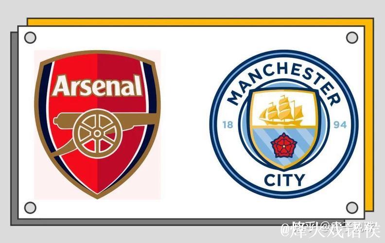 曼城这状态阿森纳会很担心丢冠？没必要担心，阿森纳的中后场更强