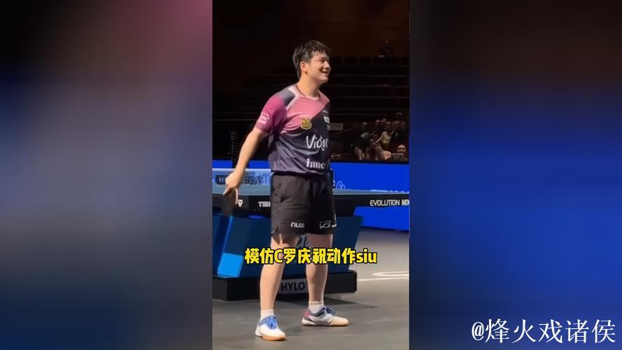 3-0零封！复刻C罗庆祝！樊振东欧冠首秀告捷，方博点评不留情面