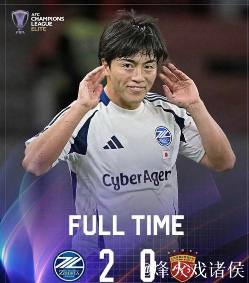 亚冠-傅欢乌龙相马勇纪建功 海港0-2町田泽维亚仍垫底 亚冠-傅欢乌龙相马勇纪建功 海港0-2町田泽维亚仍垫底