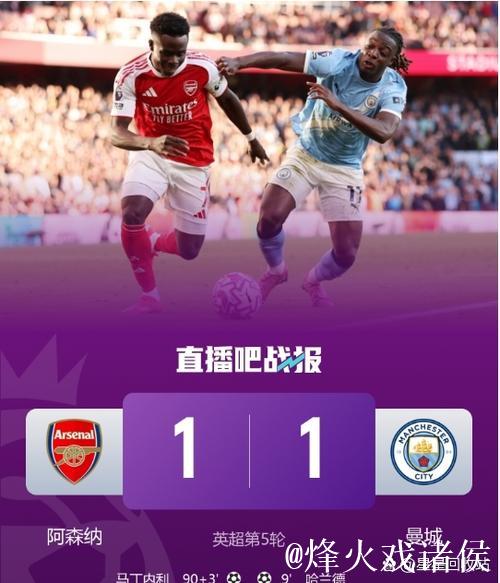 英超夺冠赔率:利物浦3连败跌至第3 阿森纳领跑 英超夺冠赔率:利物浦3连败跌至第3 阿森纳领跑