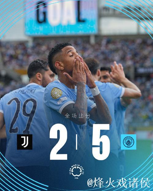 尤文虽不败刷1尴尬数据 德比望小胜迎魔鬼赛程