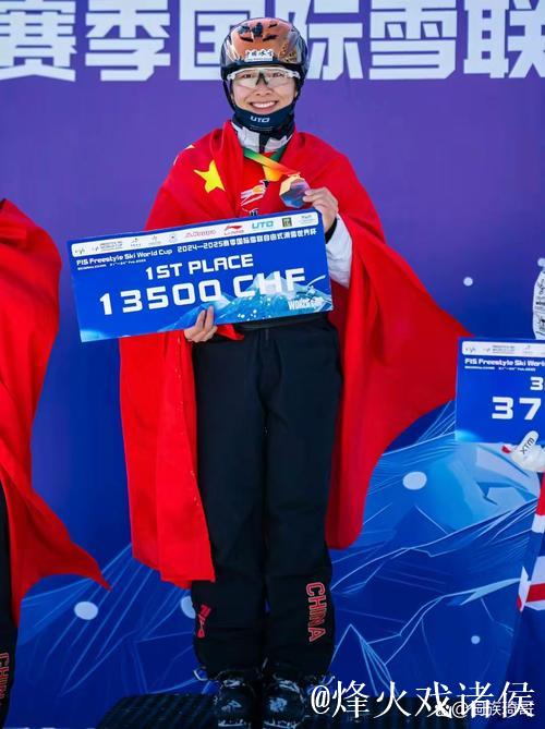 自由式滑雪空中技巧世界杯收官:李心鹏摘金,徐梦桃、孙佳旭获赛季总冠军 自由式滑雪空中技巧世界杯收官:李心鹏摘金,徐梦桃、孙佳旭获赛季总冠军