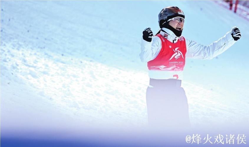 自由式滑雪空中技巧世界杯收官:李心鹏摘金,徐梦桃、孙佳旭获赛季总冠军 自由式滑雪空中技巧世界杯收官:李心鹏摘金,徐梦桃、孙佳旭获赛季总冠军