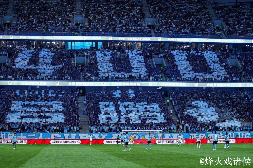 大连英博残阵打出城市精神 梭鱼湾破足协杯上座纪录 大连英博残阵打出城市精神 梭鱼湾破足协杯上座纪录