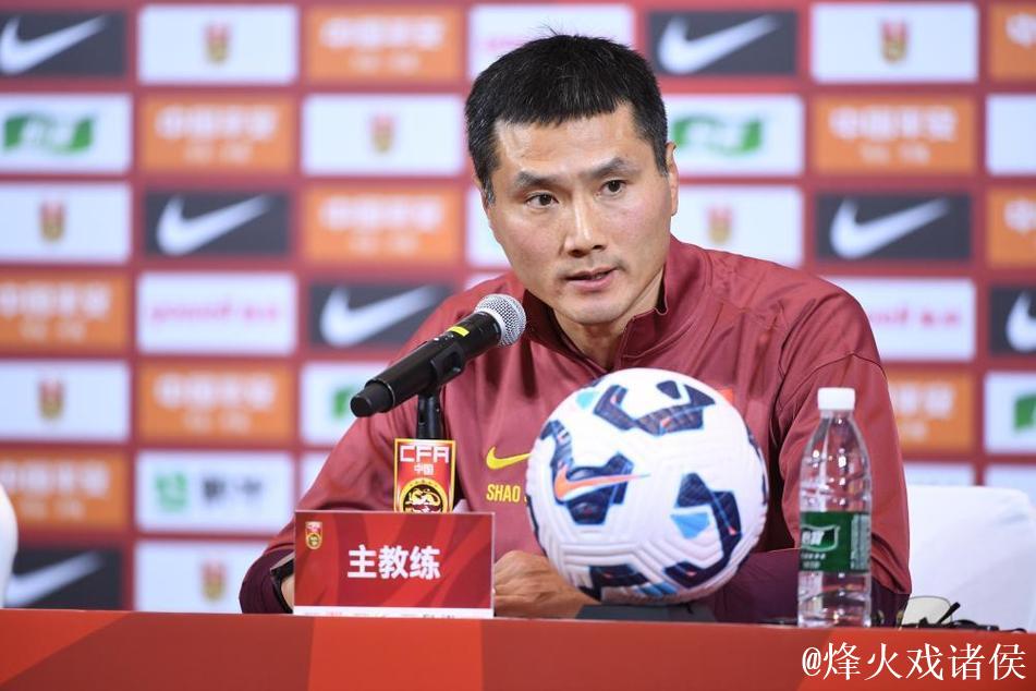 邵佳一谈执教国足目标：以拼搏精神与成绩回报国人