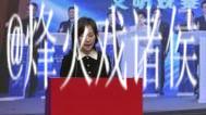 王寒英:以体育之光添彩文化之路 王寒英:以体育之光添彩文化之路