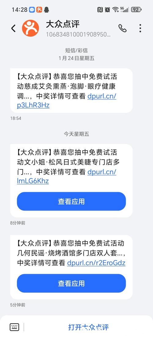 投注站购彩世界杯赛事短信提醒登记 投注站购彩世界杯赛事短信提醒登记